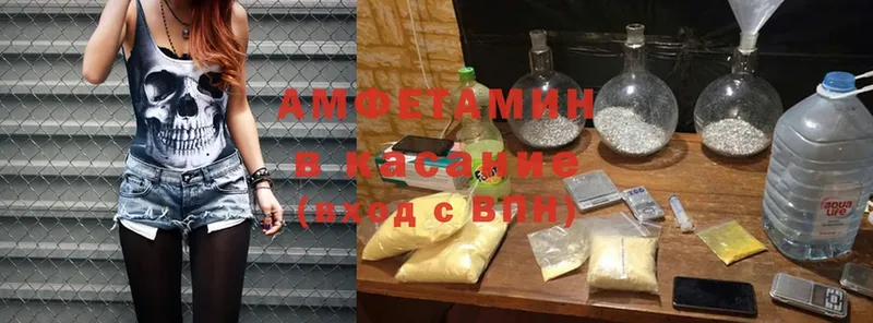 Amphetamine 98%  Богородицк 